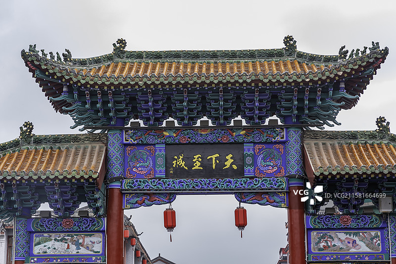 河南社旗县赊店古镇天下至诚牌坊图片素材