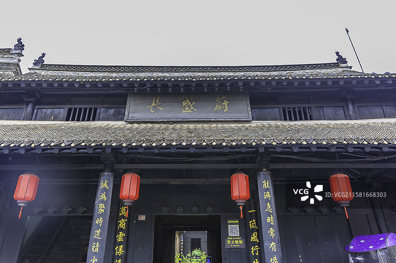 河南社旗赊店古镇蔚盛长票号图片素材