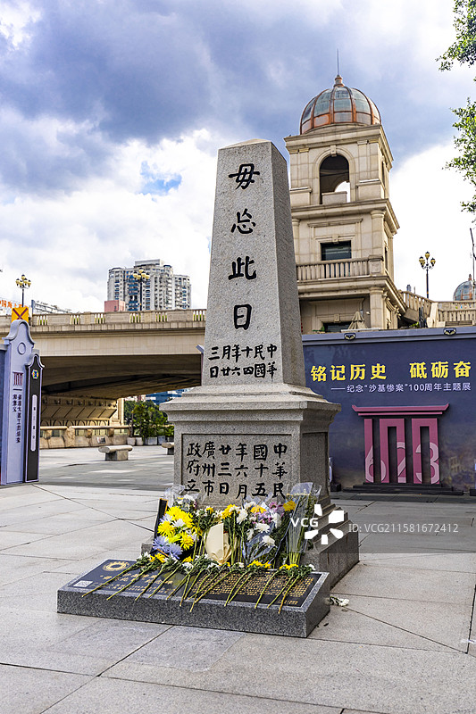 广州沙基惨案纪念碑图片素材
