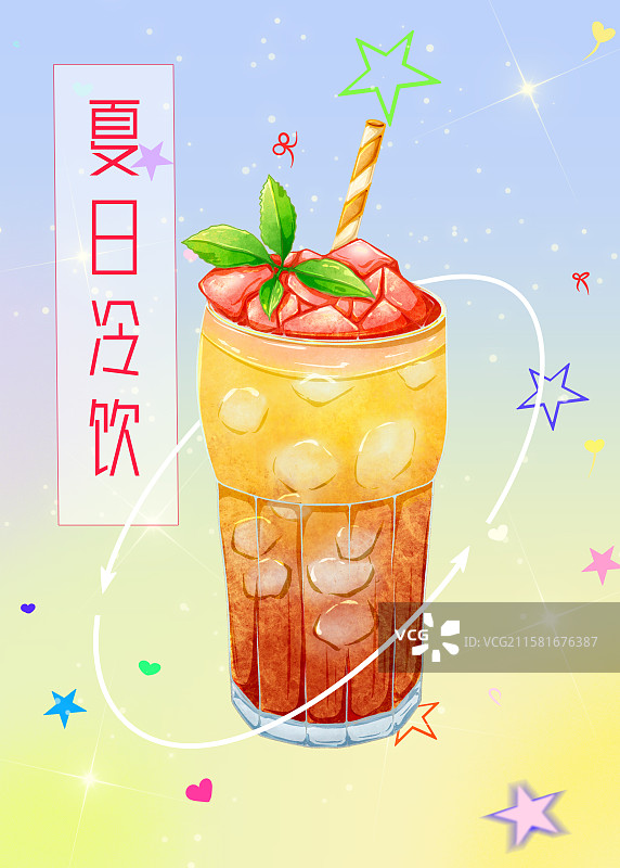 夏日饮品冷饮果茶海报图片素材