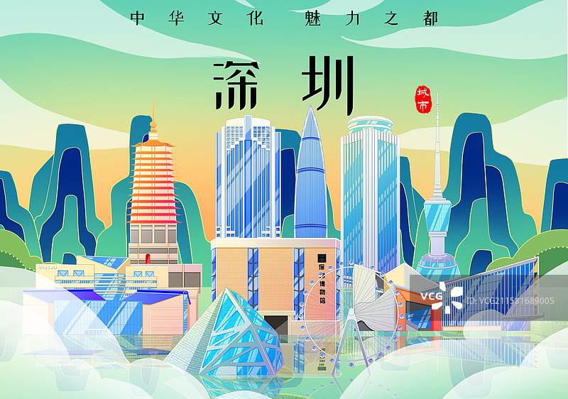 国潮风新中式绿色广东深圳旅游景点建筑图片素材