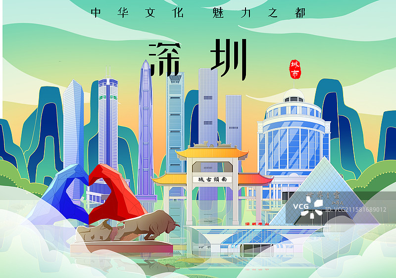 国潮风新中式绿色广东深圳旅游景点建筑图片素材