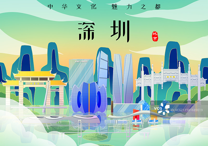 国潮风新中式绿色广东深圳旅游景点建筑图片素材