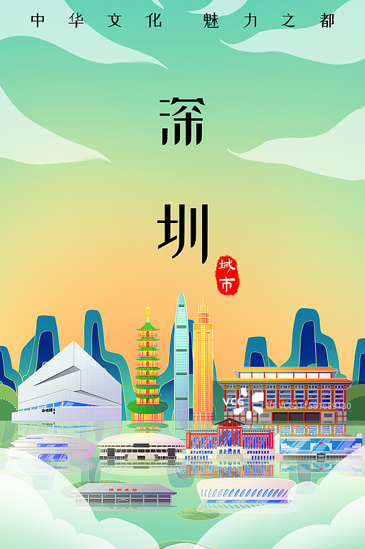 国潮风新中式绿色广东深圳旅游景点建筑图片素材