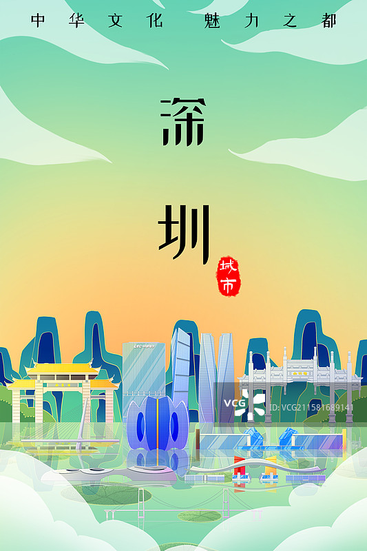 国潮风新中式绿色广东深圳旅游景点建筑图片素材