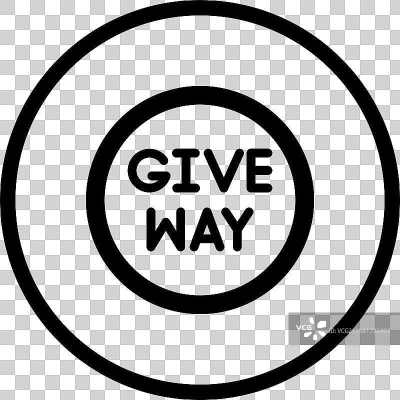 让路标志设计图片素材