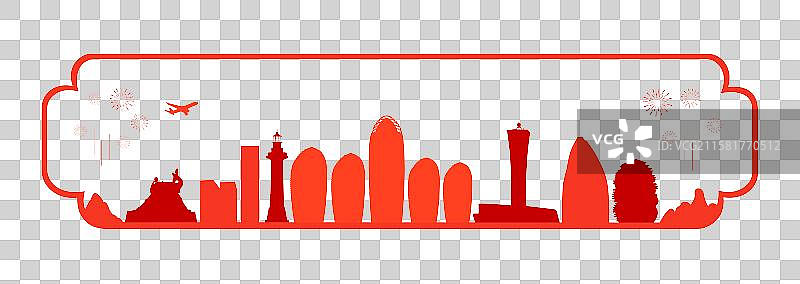 三亚周年庆剪纸风传统非遗剪纸新年窗花矢量插画元素图片素材