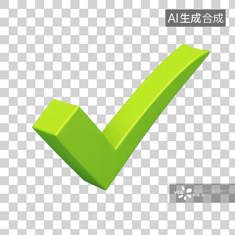 【AI数字艺术】绿色立体勾选标记图片素材