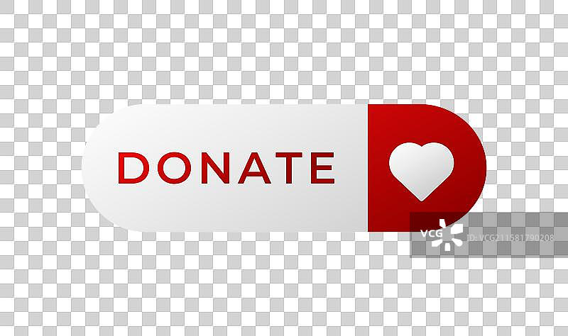 带有红心符号的捐赠按钮图片素材