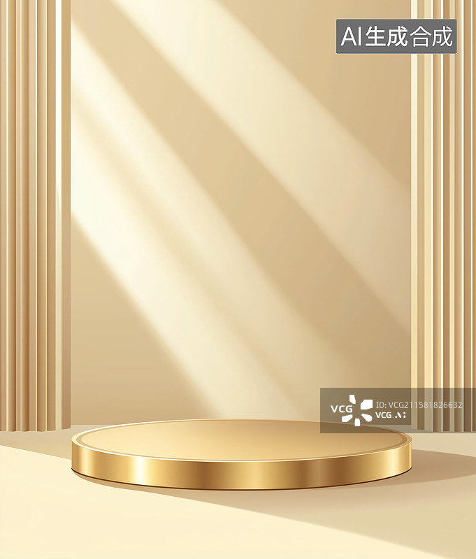 【AI数字艺术】金色圆盘置于柔和光影中的展示台图片素材