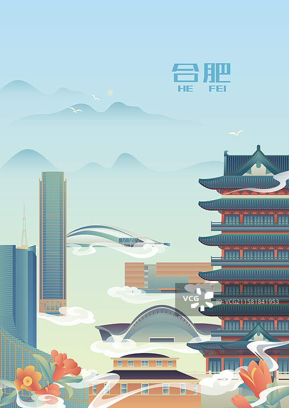 合肥城市风光插画图片素材