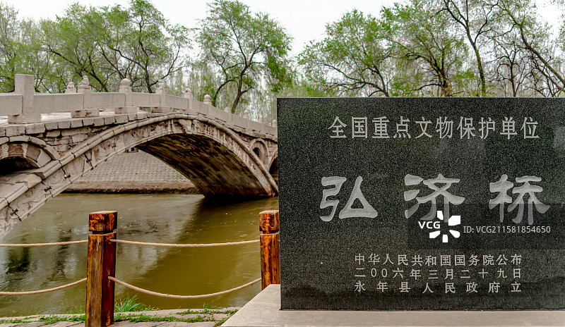 河北邯郸广府古城弘济桥图片素材