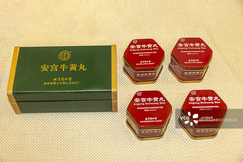 北京市东城区第二文化馆“非遗博物馆”：同仁堂中医药文化——安宫牛黄丸（2015年）图片素材