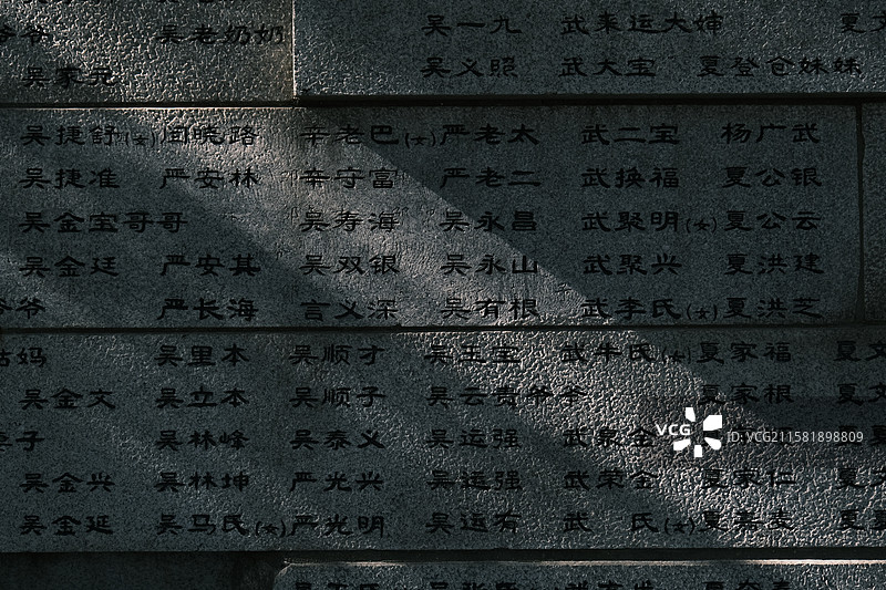 侵华日军南京大屠杀遇难同胞姓名纪念碑图片素材