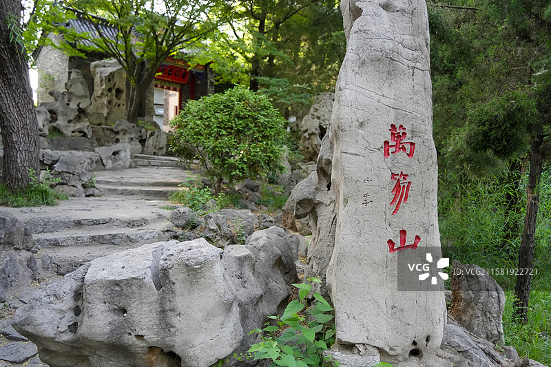 北方园林的典型代表淄博狐仙园图片素材
