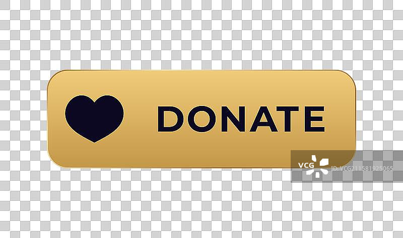 带有心形图标和捐赠字样的金色按钮图片素材