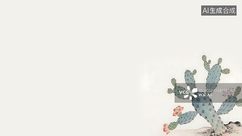 【AI数字艺术】水墨画仙人掌仙人球右下图片素材