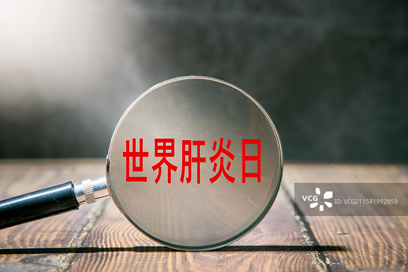 世界肝炎日图片素材