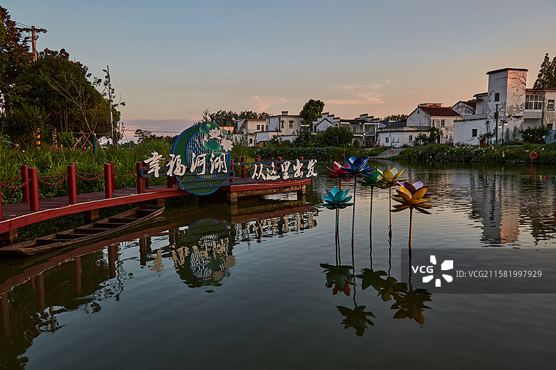 安徽省芜湖市湾沚区陶辛水韵风景区图片素材
