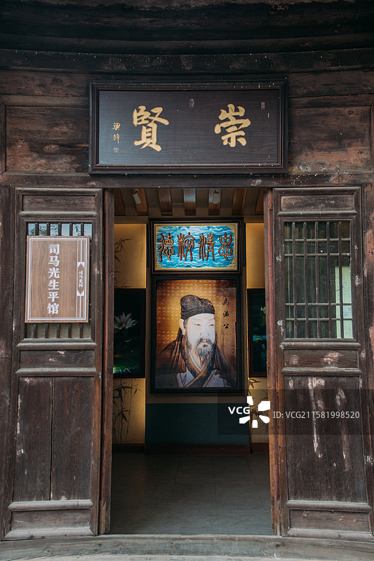山西运城 夏县 司马温公祠图片素材