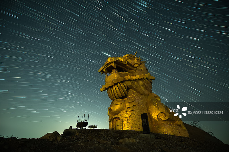 郑州市始祖山老龙头星轨图片素材