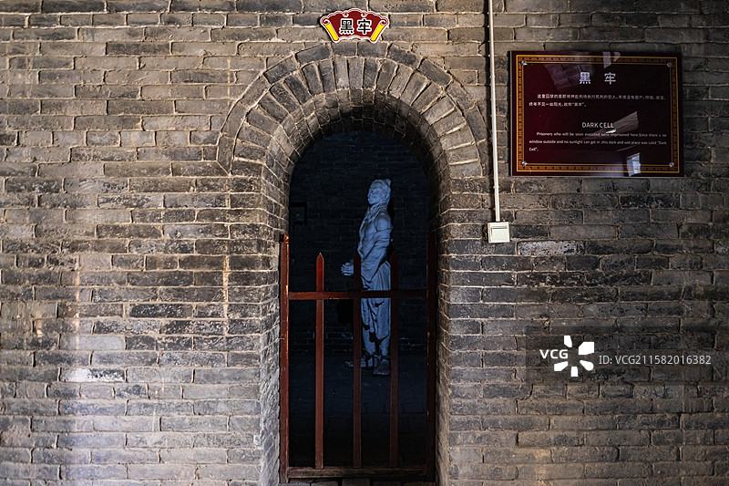 中国山西临汾洪洞县旅游景区省重点文物保护单位囚禁苏三明代监狱，黑牢里戴枷锁的犯人，户外白昼图像摄影图片素材