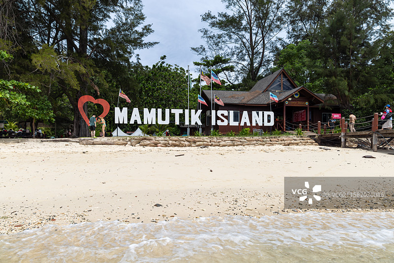 沙巴玛木堤岛入口标志与游客接待建筑实景图片素材