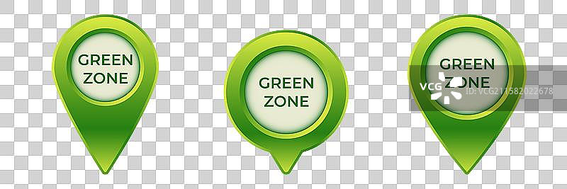 三种绿色区域地图图钉图片素材