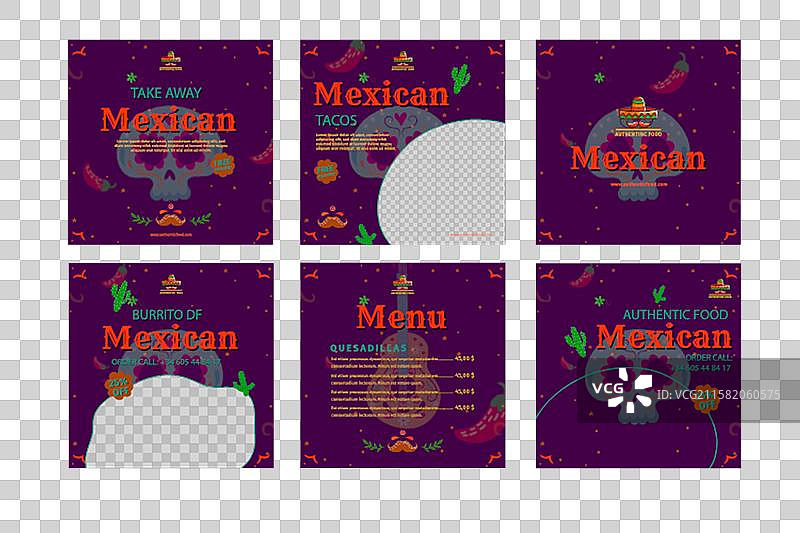 墨西哥餐厅Instagram帖子合集图片素材