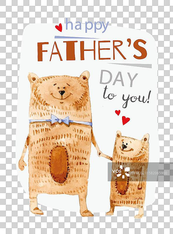 水彩风格的可爱熊熊贺卡图片素材