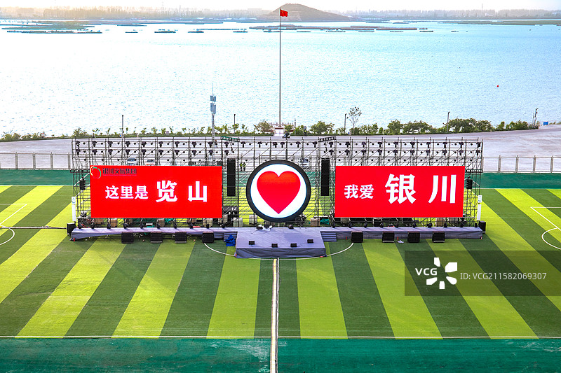 银川览山公园 剧场图片素材