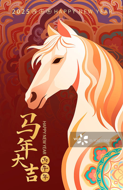 国潮风马年节日海报图片素材