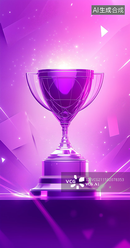 【AI数字艺术】紫色光芒中的奖杯图片素材