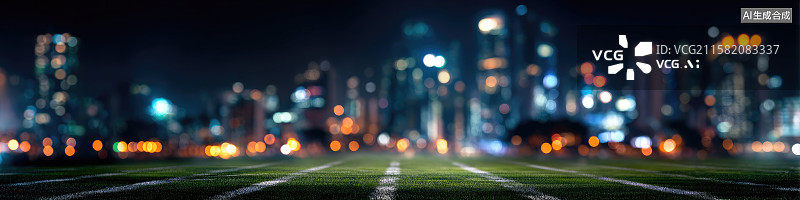 【AI数字艺术】灯光照耀的夜间足球场城市天际线背景下的体育赛事场景创意抽象商业背景聚光灯下草坪球场世界杯奥运会海报图片素材