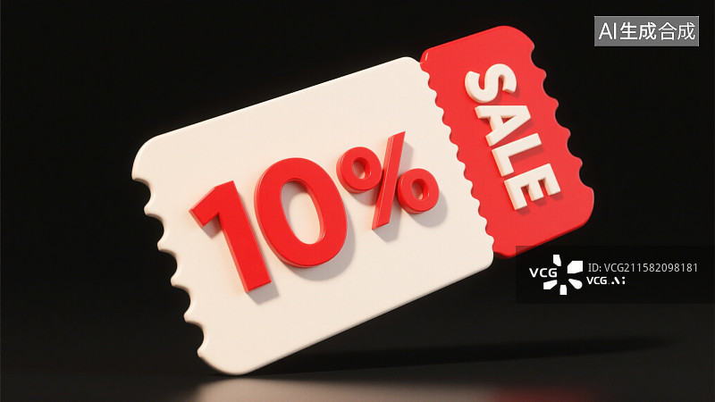 【AI数字艺术】卡通促销折扣10%优惠券消费券图片素材