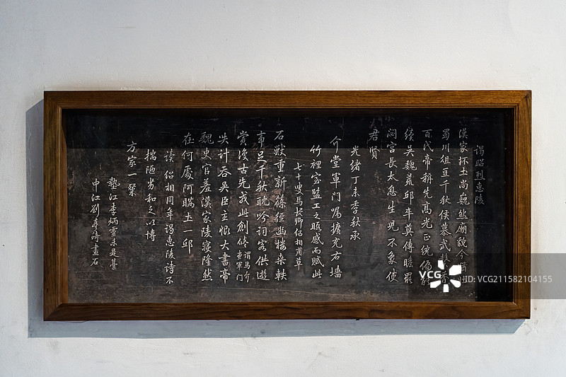 四川成都武侯区汉昭烈庙武侯祠谒昭烈惠陵图片素材