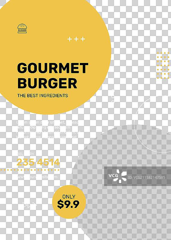 汉堡餐厅竖版传单模板图片素材