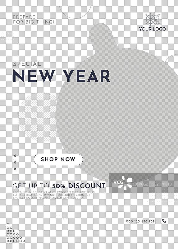 扁平化的新年垂直海报模板图片素材