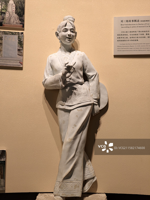 广西民族博物馆刘三姐雕像图片素材