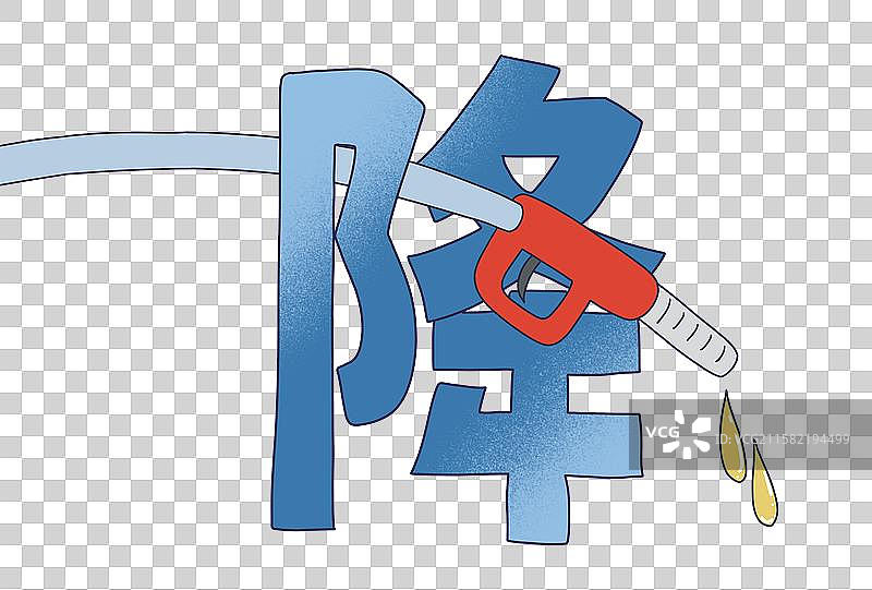 油价下调图片素材