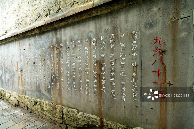 西游故事主题浮雕墙图片素材