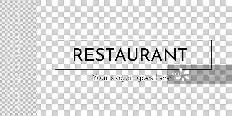 极简几何风格的餐厅博客标题图片素材