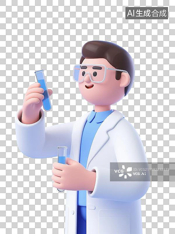 【AI数字艺术】3D渲染卡通人物，一个科研人员手里拿着试管正在做实验，实验室，研究所，博士，免抠元素图片素材
