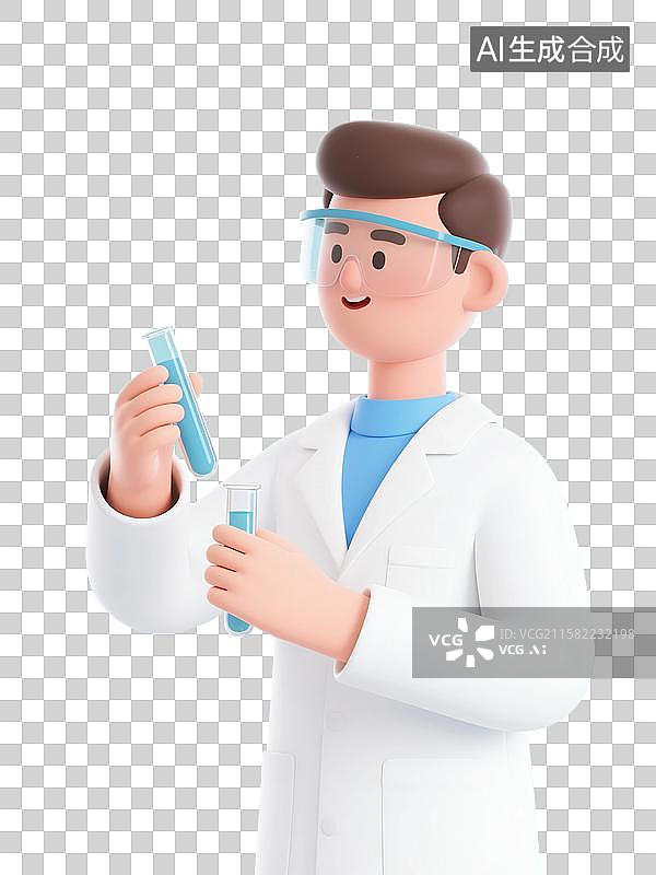 【AI数字艺术】3D渲染卡通人物，一个科研人员手里拿着试管正在做实验，实验室，研究所，博士，免抠元素图片素材