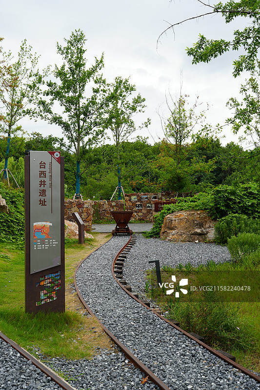 无锡市 丁蜀镇 宜兴黄龙山矿址公园图片素材