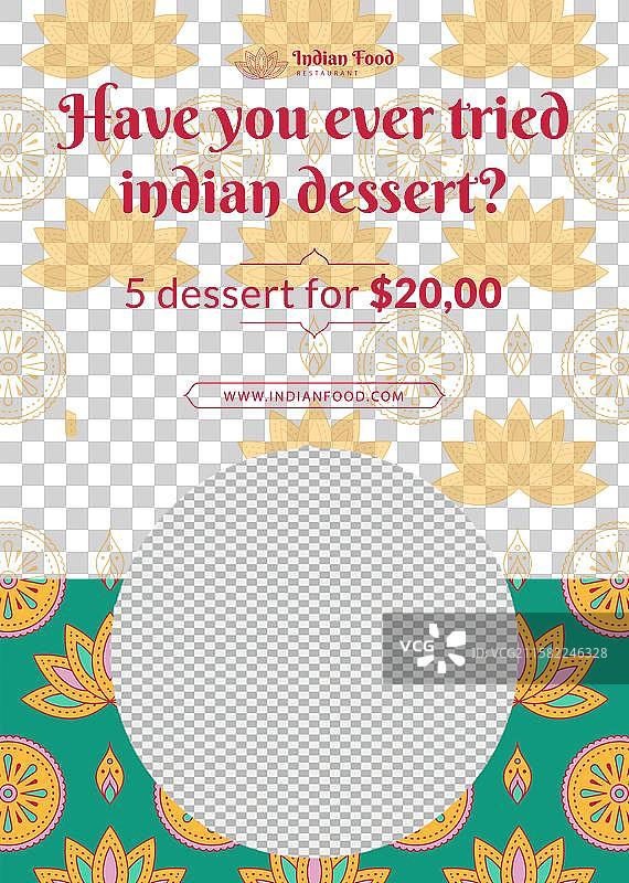 手绘印度餐厅海报模板图片素材