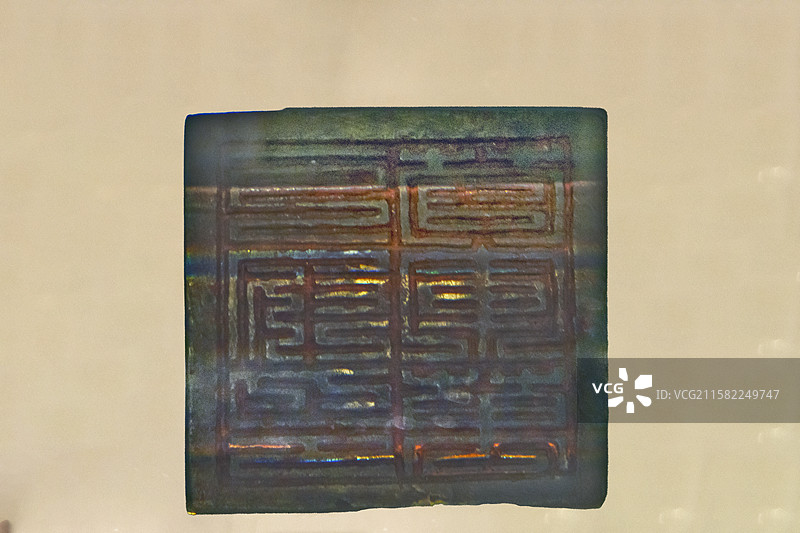 湖北省博物馆“极目楚天——湖北古代文明展”：龙凤元年“管军万户府印”铜印（元，黄冈英山出土）图片素材