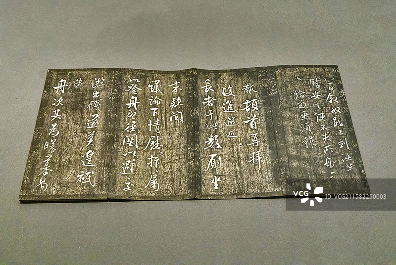 湖北省博物馆：黄庭坚行书《三游洞题记》拓本【清拓本，传世；绍圣二年（1095）本件为杨守敬旧藏】图片素材