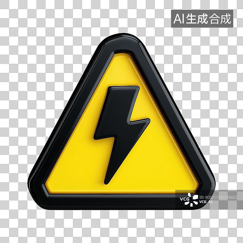 【AI数字艺术】3D风格安全提示标志之当心触电元素图片素材