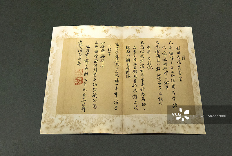 湖北省博物馆：谭元春书札【明，传世；谭元春，湖北天门人，字友夏，明代文学家】图片素材